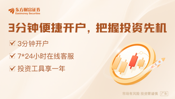 网上配资_配资炒股 阿里加码即时零售业务：饿了么开启百亿补贴 淘宝天猫推“闪购”